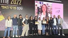 הזכייה של המשביר לצרכן
